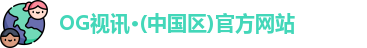 OG视讯